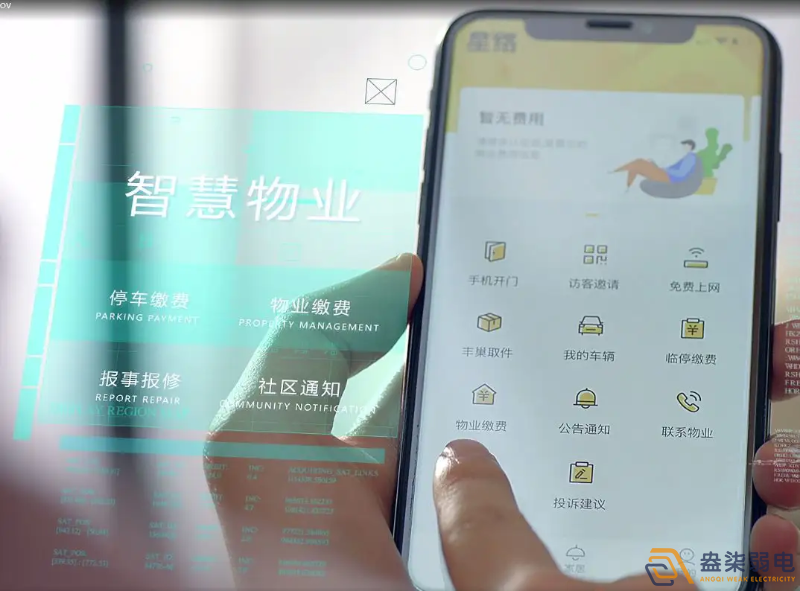 成都物業(yè)管理平臺(tái)，提高物業(yè)管理水平