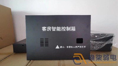 酒店客控系統(tǒng)，為每一個(gè)細(xì)節(jié)加分！