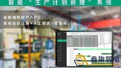 工廠mes系統(tǒng)帶哪些好處？