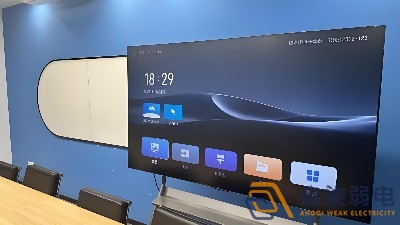 企業(yè)會(huì)議室用LED屏好？還是用電視機(jī)好？