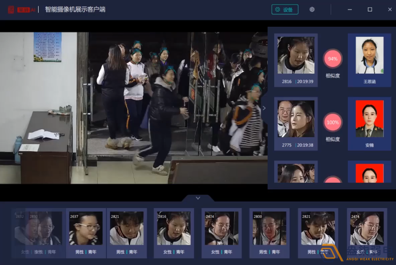 人臉識(shí)別攝像機(jī)的識(shí)別準(zhǔn)確度有多高？