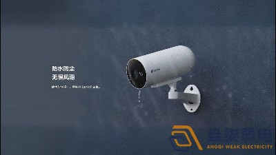 監(jiān)控攝像頭怕雨淋嗎？