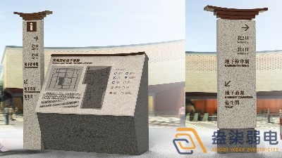 智慧園區(qū)信息引導(dǎo)和發(fā)布系統(tǒng)帶來哪些效果？