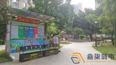 小區(qū)、社區(qū)公共廣播系統(tǒng)功能分享
